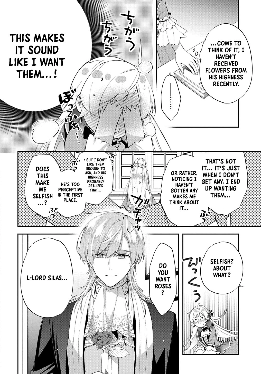 Having been cast aside by the Crown Prince, I shall no longer play the fool. Chapter 22 Page 22
